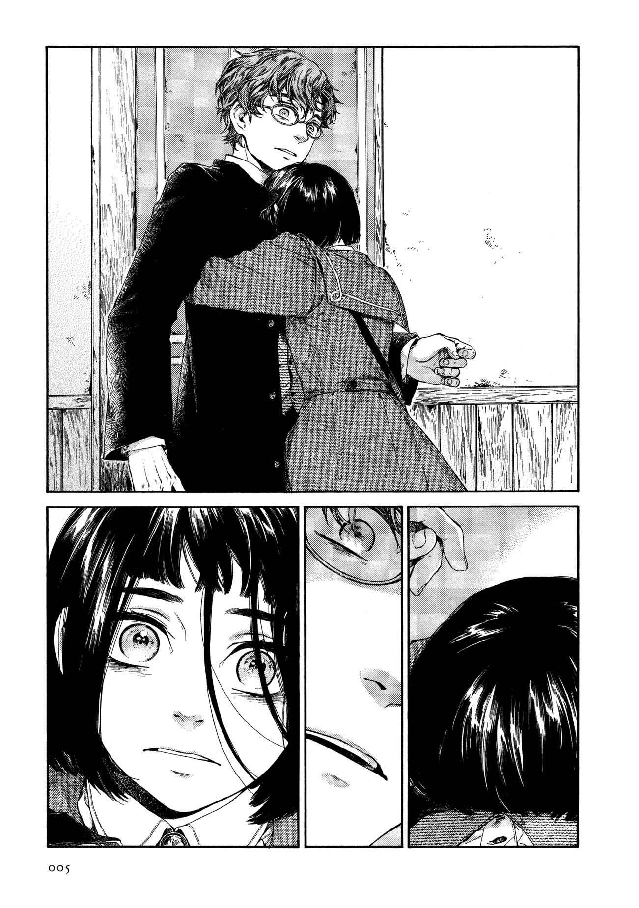 Page 9 Chapter 24 Giséle Alain