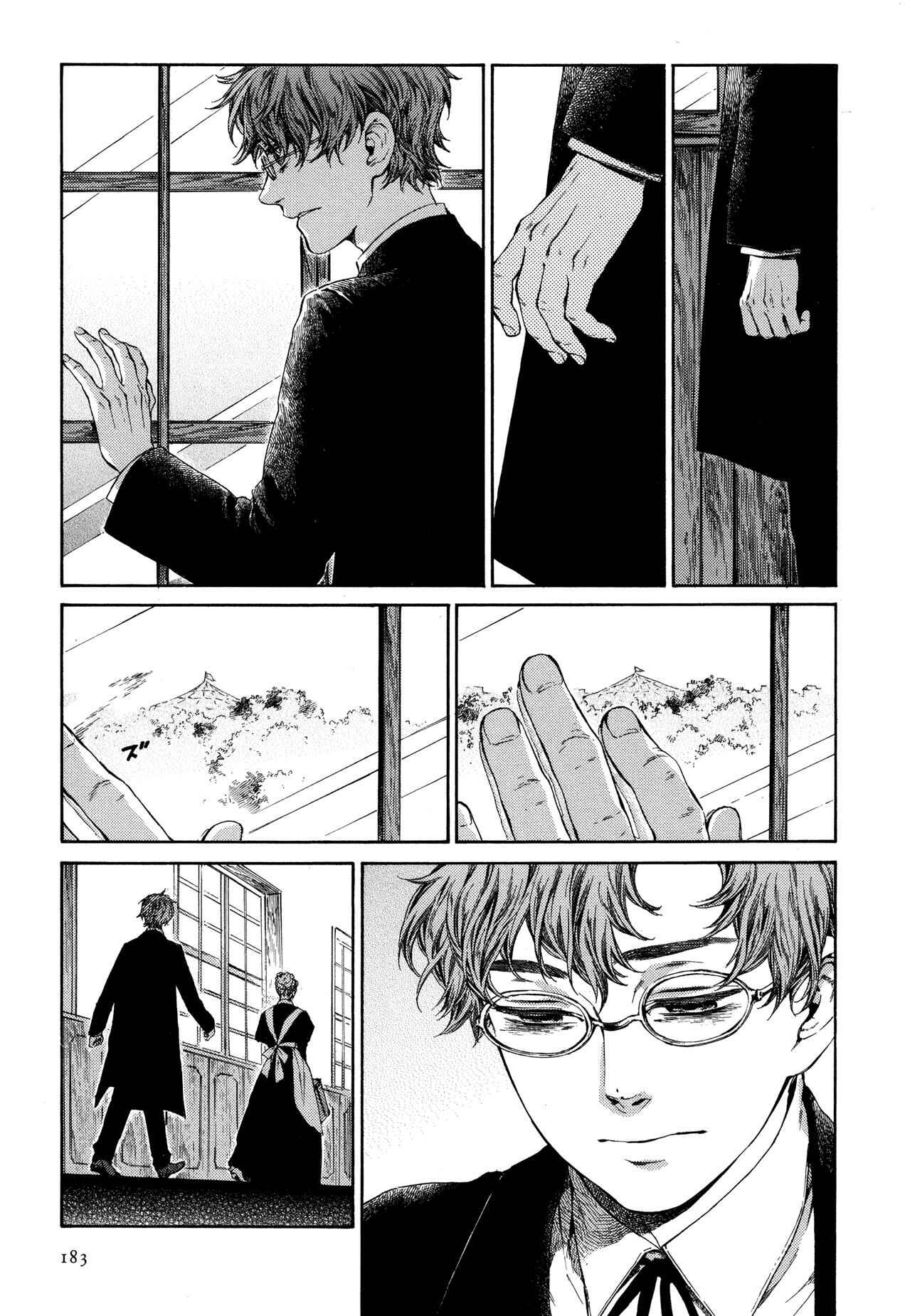 Page 15 Chapter 23 Giséle Alain