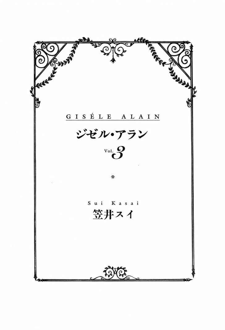Page 5 Chapter 12 Giséle Alain