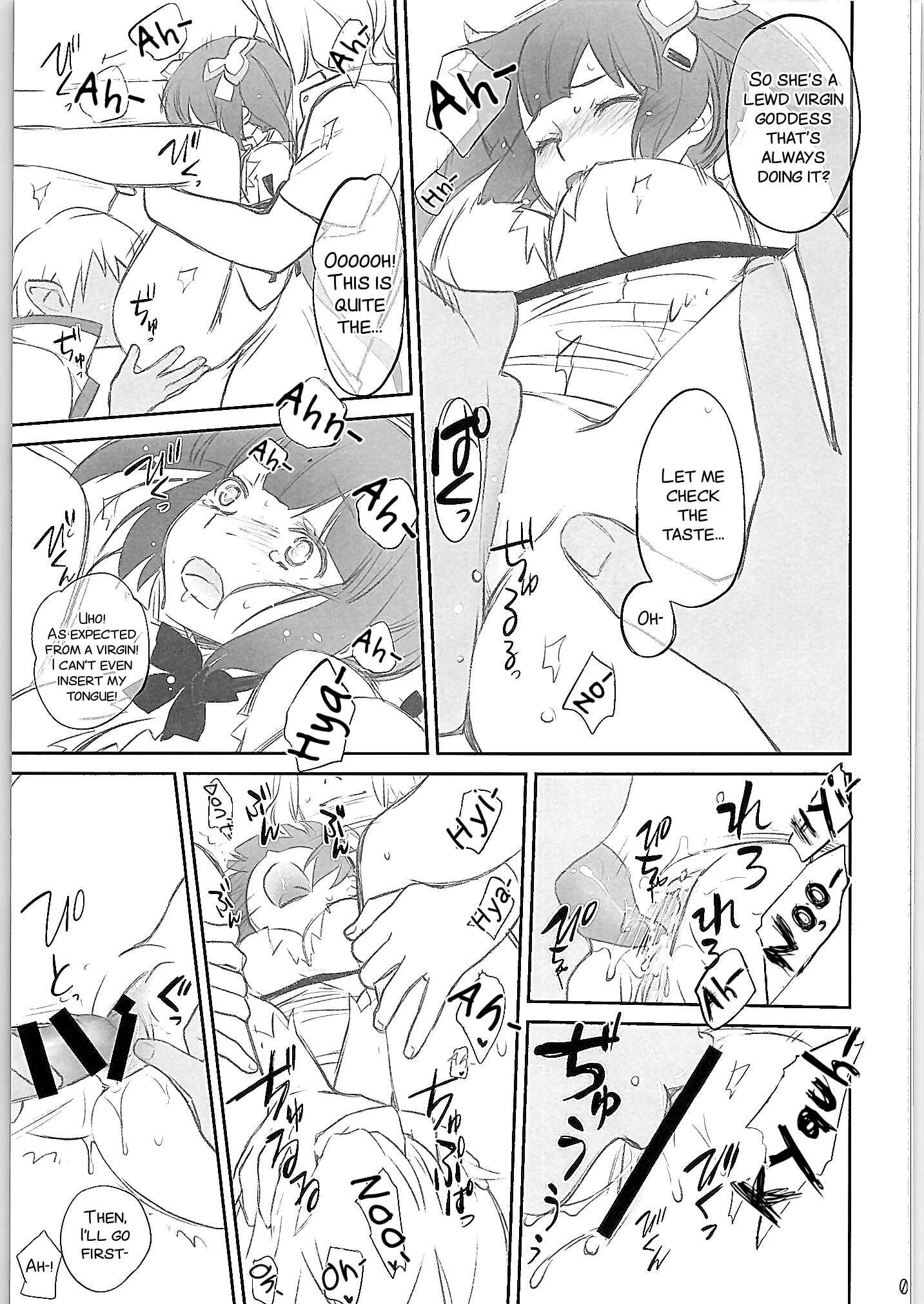 Page 10 Chapter Unknown_128c Dungeon ni Deai o Motomeru no wa Machigatte Iru Darou ka - Boku wa Dame na Kami-sama Nanda (Doujinshi)