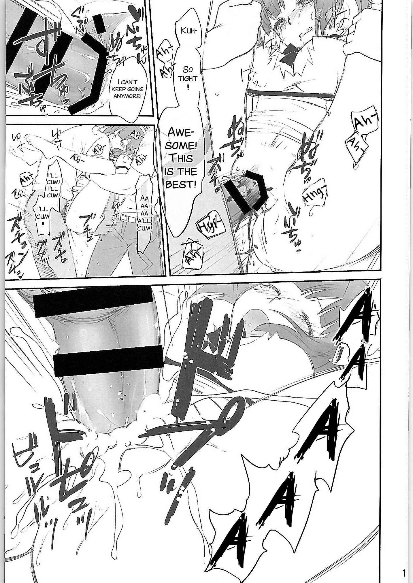 Page 12 Chapter Unknown_128c Dungeon ni Deai o Motomeru no wa Machigatte Iru Darou ka - Boku wa Dame na Kami-sama Nanda (Doujinshi)