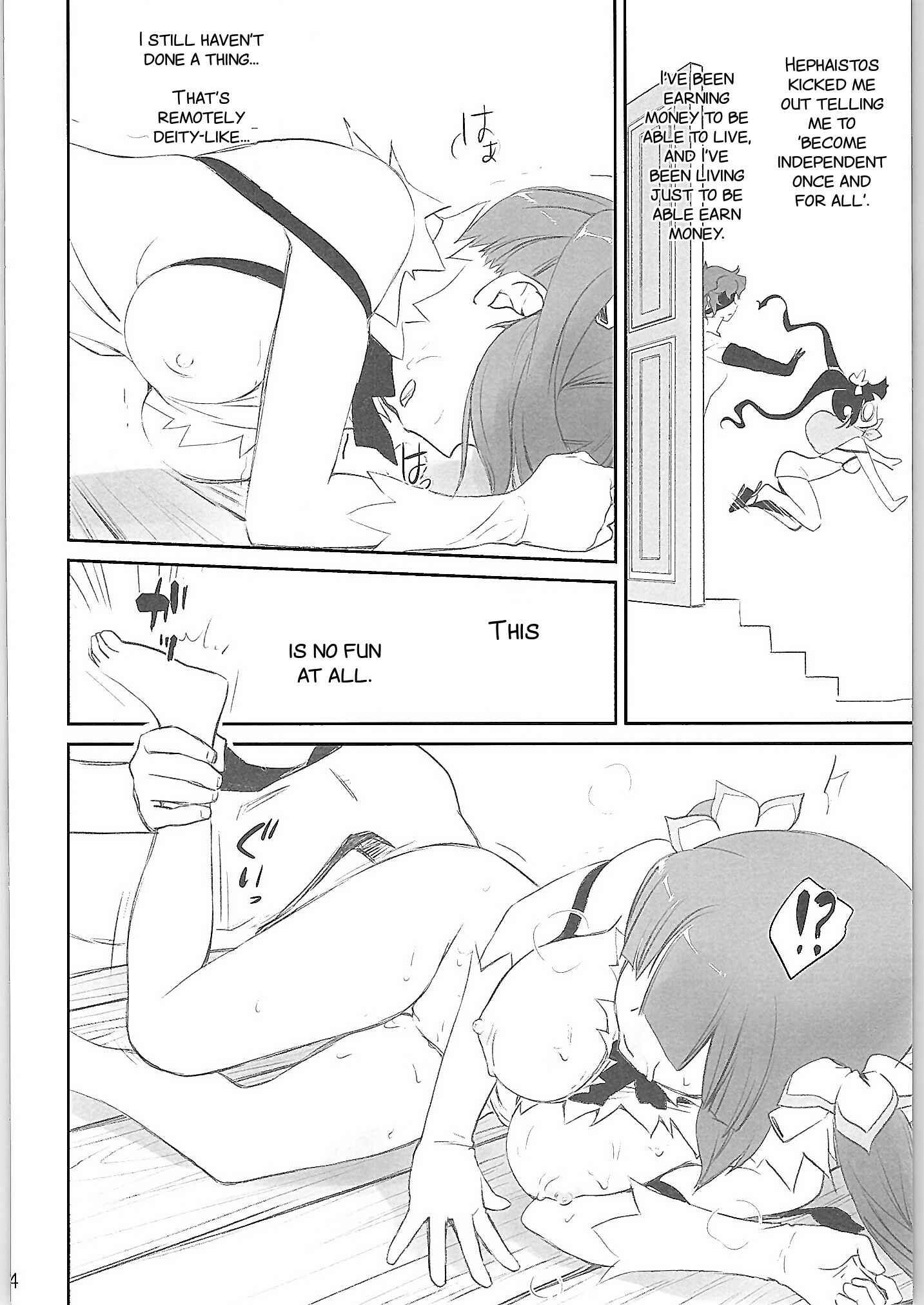 Page 15 Chapter Unknown_128c Dungeon ni Deai o Motomeru no wa Machigatte Iru Darou ka - Boku wa Dame na Kami-sama Nanda (Doujinshi)