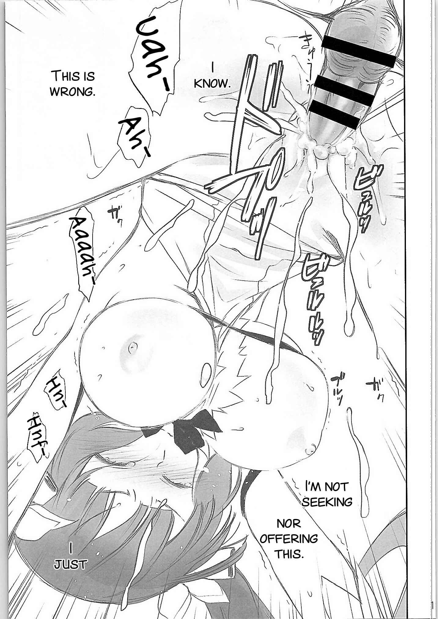 Page 18 Chapter Unknown_128c Dungeon ni Deai o Motomeru no wa Machigatte Iru Darou ka - Boku wa Dame na Kami-sama Nanda (Doujinshi)