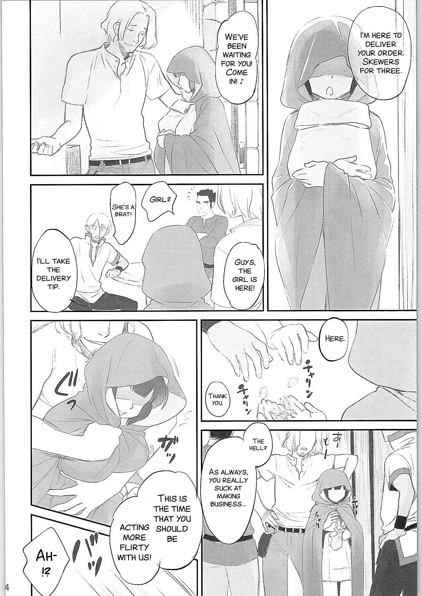 Page 5 Chapter Unknown_128c Dungeon ni Deai o Motomeru no wa Machigatte Iru Darou ka - Boku wa Dame na Kami-sama Nanda (Doujinshi)