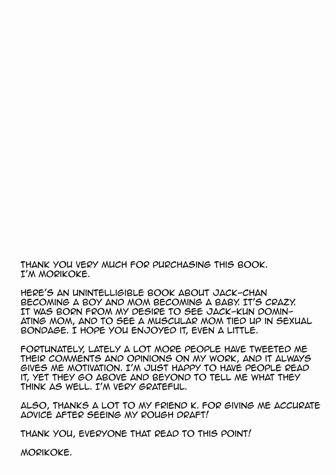 Page 18 Chapter Unknown_2623 Fate/Grand Order - Jack-kun no Ecchi na Omamagoto (Doujinshi)