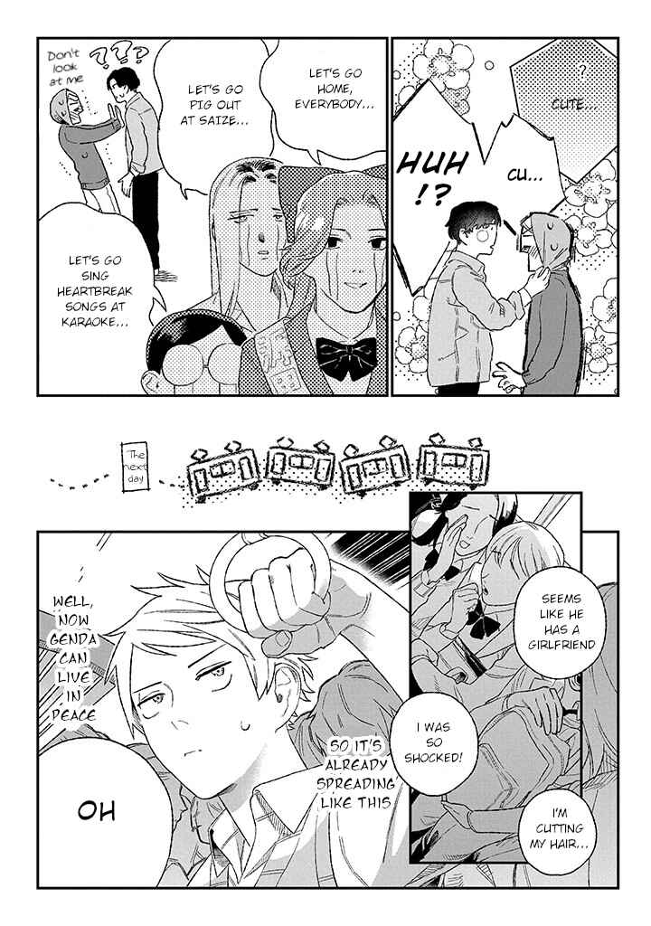 Page 10 Chapter 2.2 Ore ni wa Zenbu Kikoeteru!