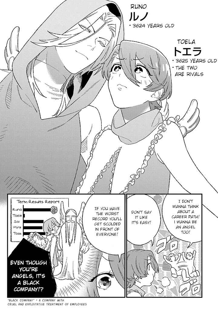 Page 1 Chapter 3.2 Ore ni wa Zenbu Kikoeteru!