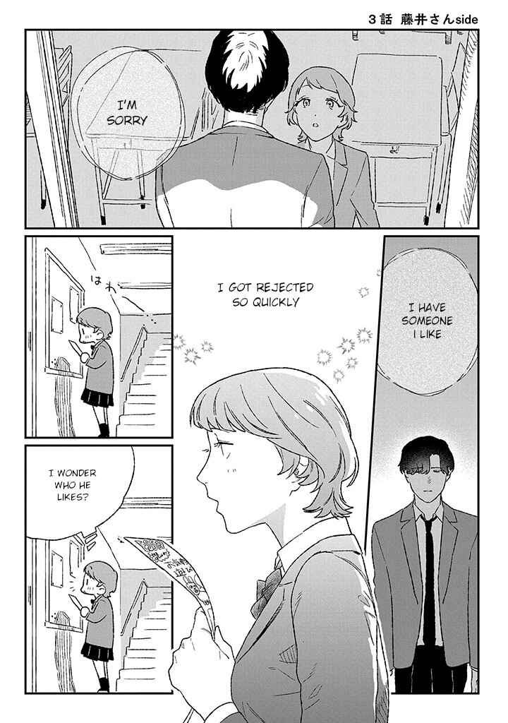 Page 2 Chapter 3.2 Ore ni wa Zenbu Kikoeteru!