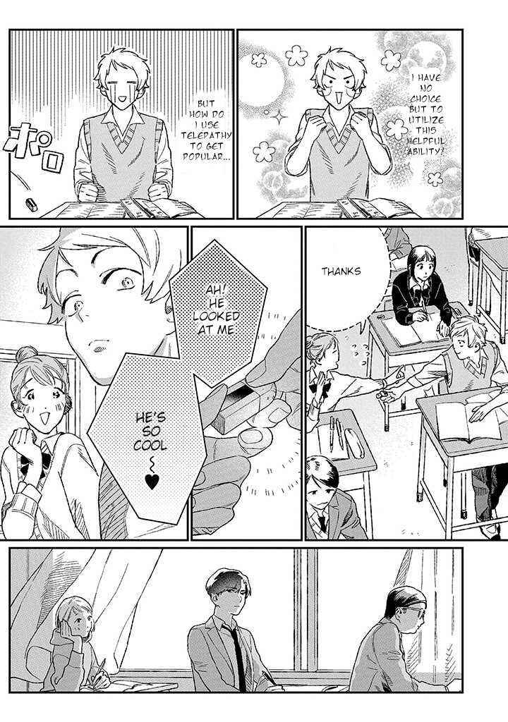 Page 13 Chapter 1.1 Ore ni wa Zenbu Kikoeteru!