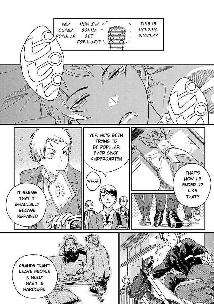 Page 2 Chapter 1.1 Ore ni wa Zenbu Kikoeteru!