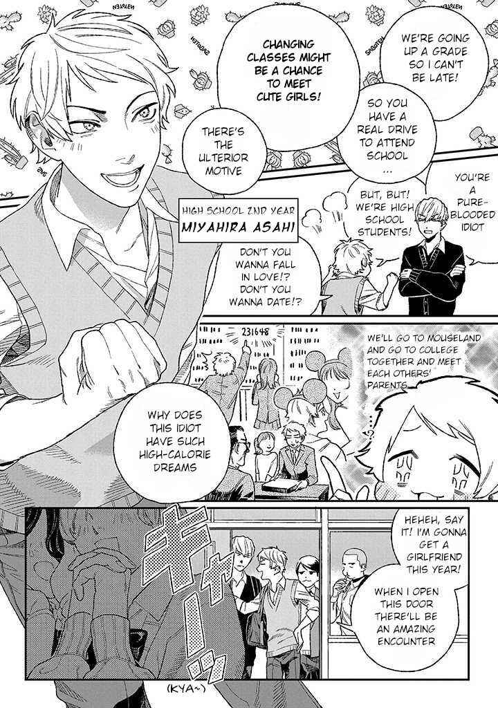 Page 4 Chapter 1.1 Ore ni wa Zenbu Kikoeteru!