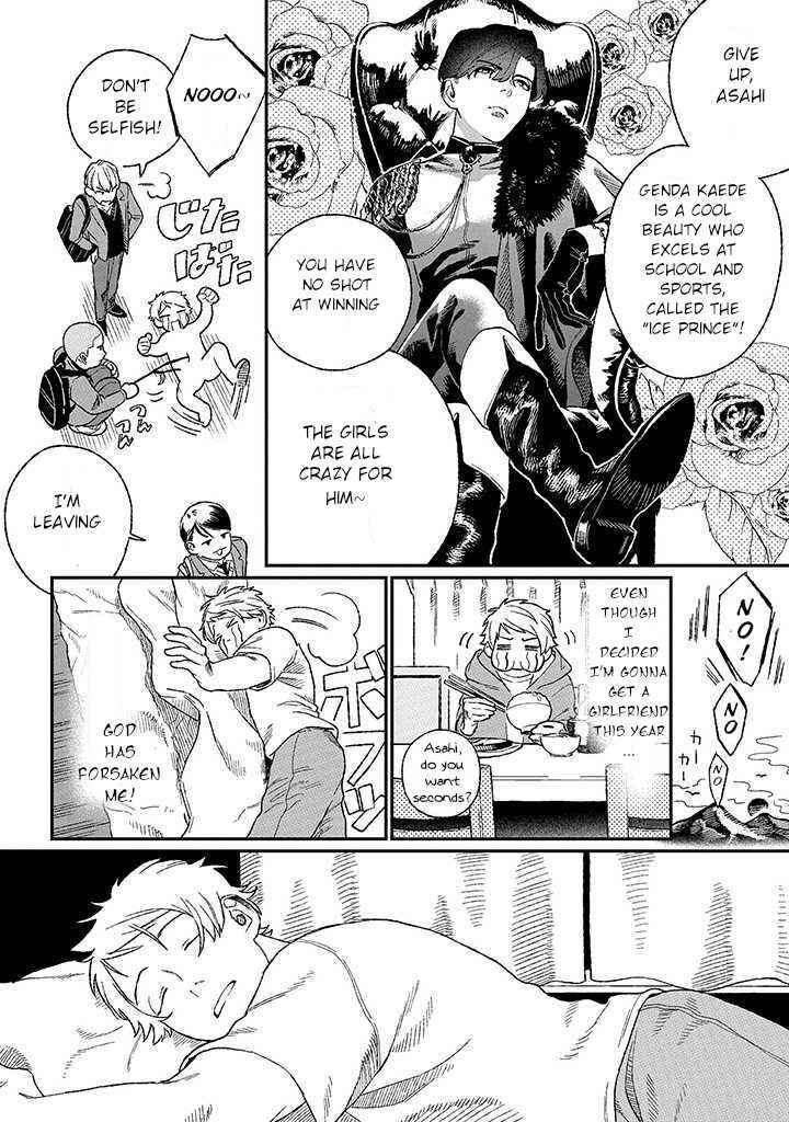 Page 6 Chapter 1.1 Ore ni wa Zenbu Kikoeteru!