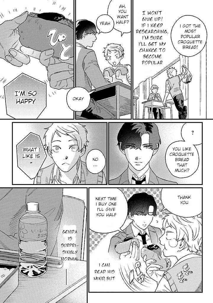 Page 5 Chapter 1.2 Ore ni wa Zenbu Kikoeteru!