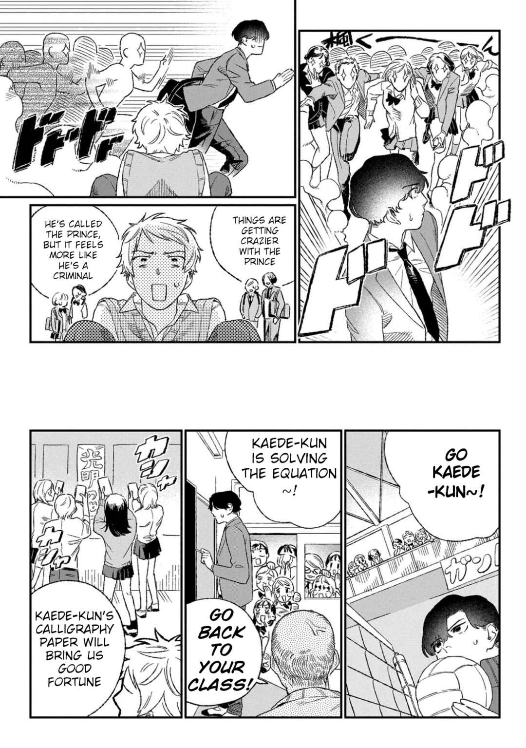 Page 9 Chapter 2.1 Ore ni wa Zenbu Kikoeteru!