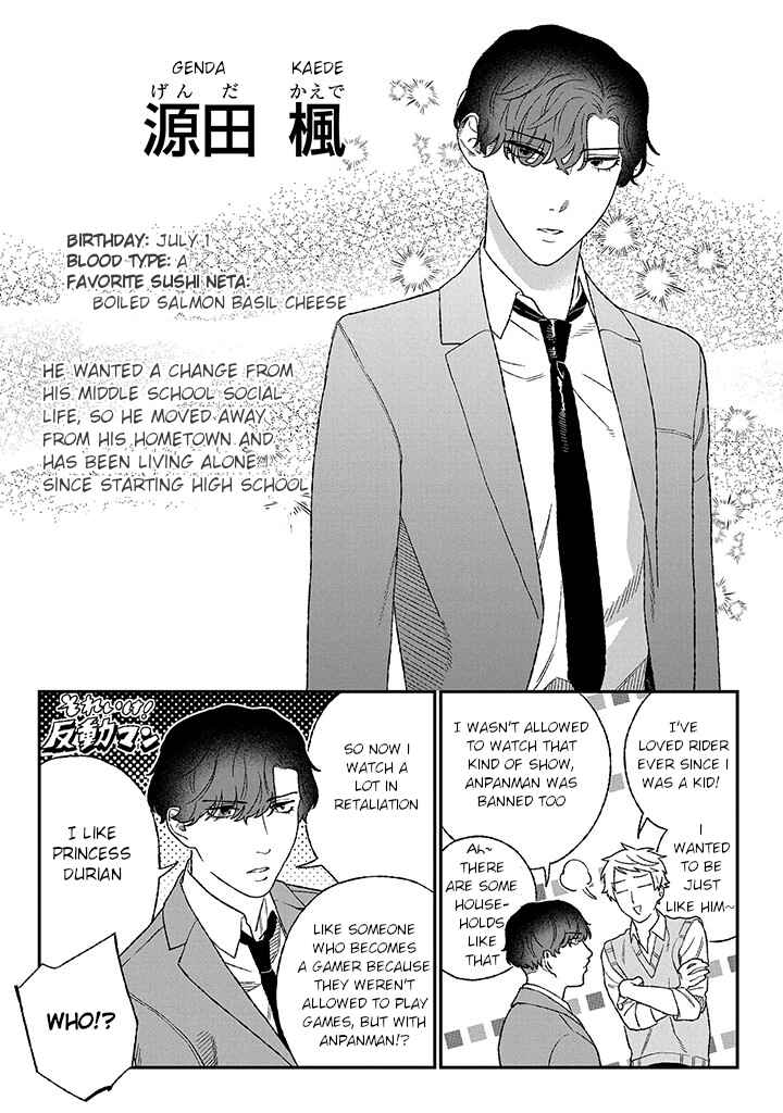 Page 1 Chapter 2.3 Ore ni wa Zenbu Kikoeteru!