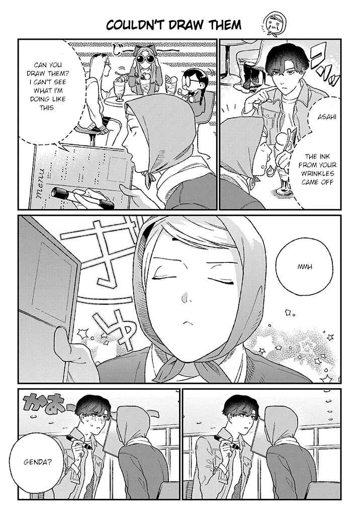 Page 2 Chapter 2.3 Ore ni wa Zenbu Kikoeteru!
