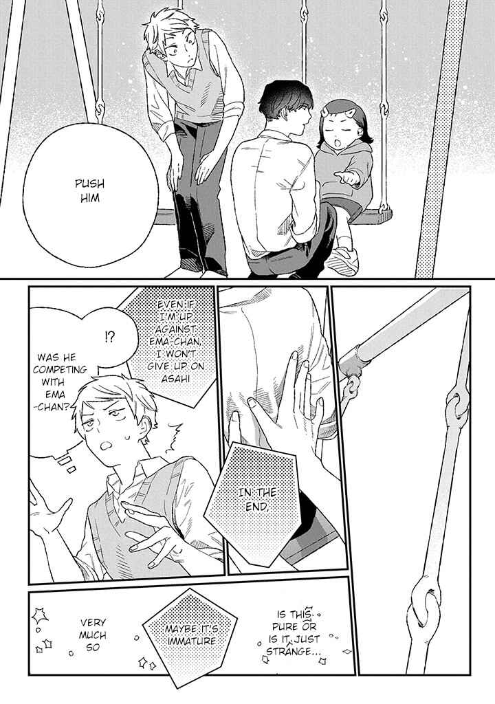 Page 15 Chapter 3 Ore ni wa Zenbu Kikoeteru!