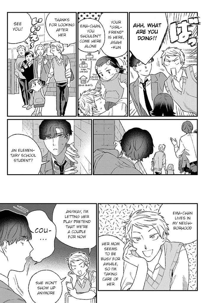 Page 5 Chapter 3 Ore ni wa Zenbu Kikoeteru!