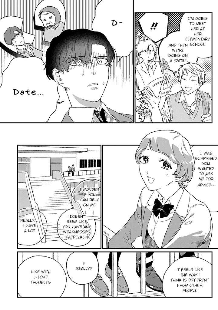 Page 6 Chapter 3 Ore ni wa Zenbu Kikoeteru!