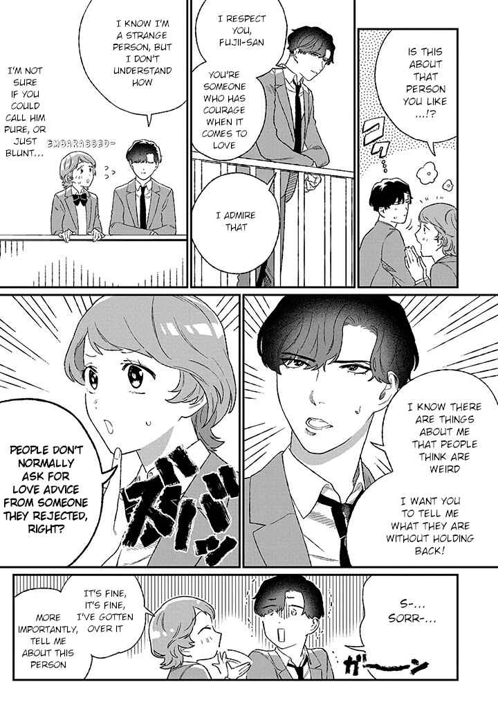 Page 7 Chapter 3 Ore ni wa Zenbu Kikoeteru!