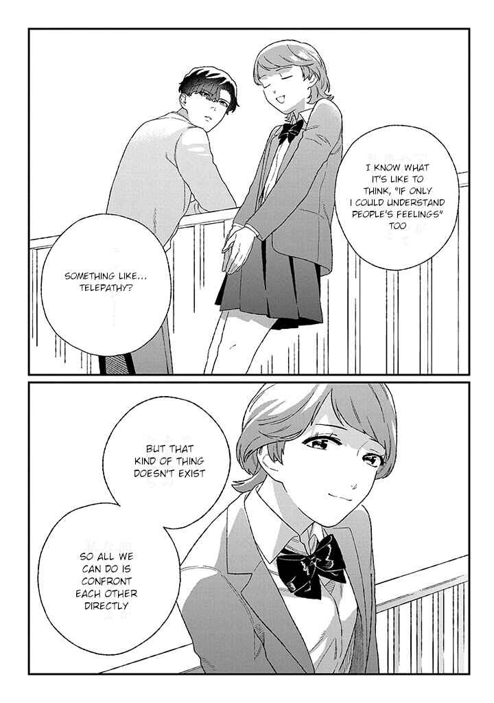 Page 9 Chapter 3 Ore ni wa Zenbu Kikoeteru!