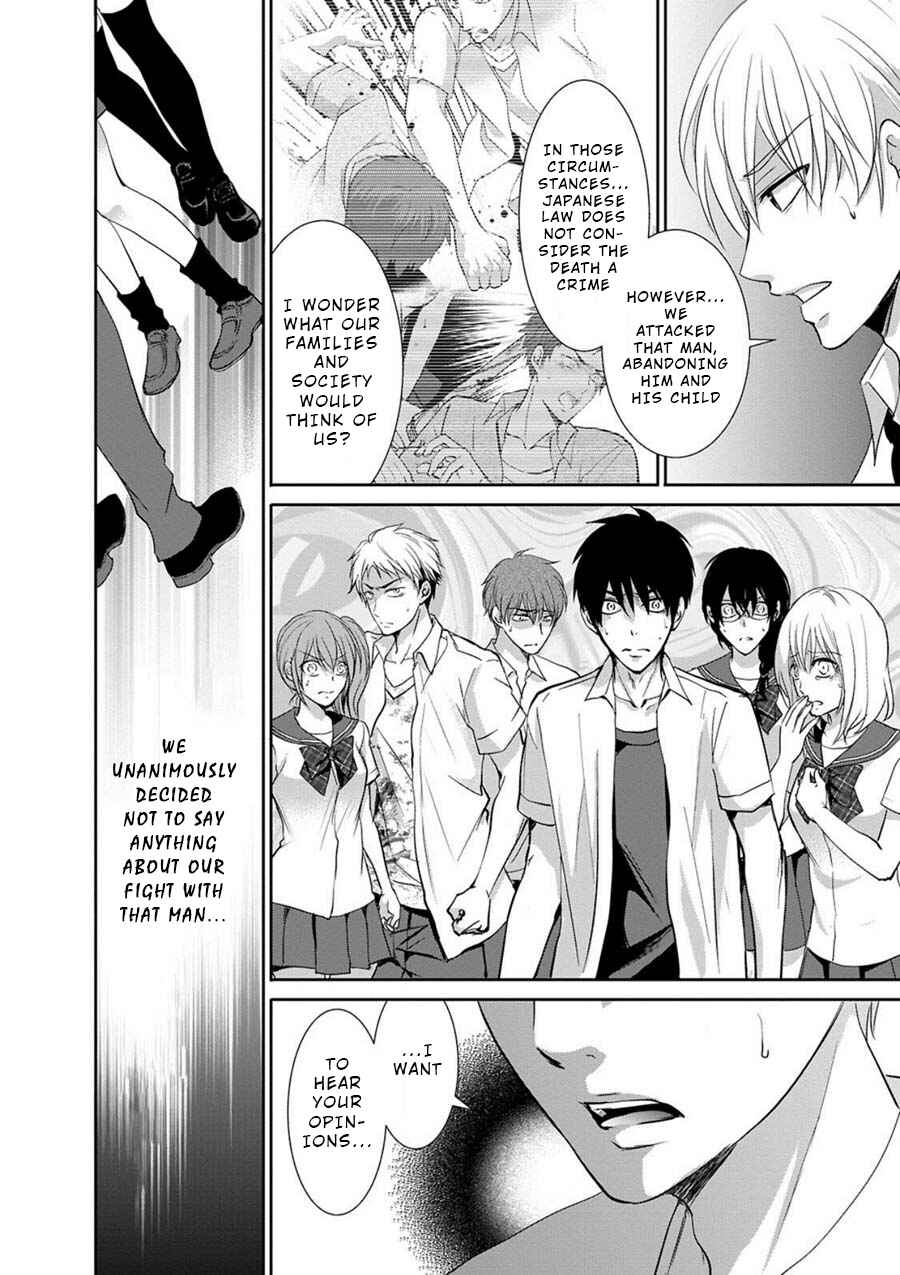 Page 14 Chapter 3 Private Punishment Game