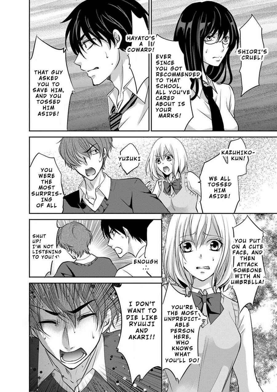 Page 22 Chapter 3 Private Punishment Game