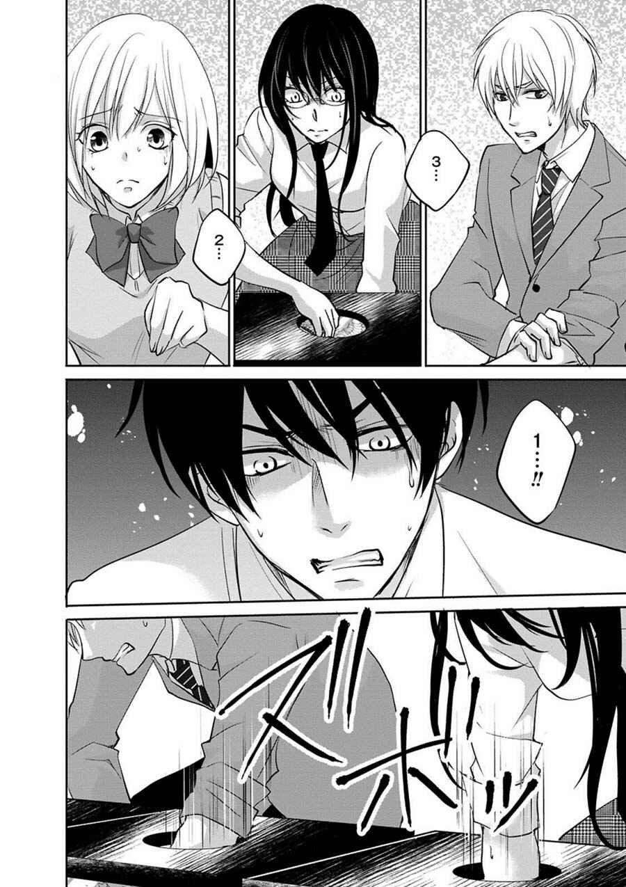 Page 24 Chapter 3 Private Punishment Game
