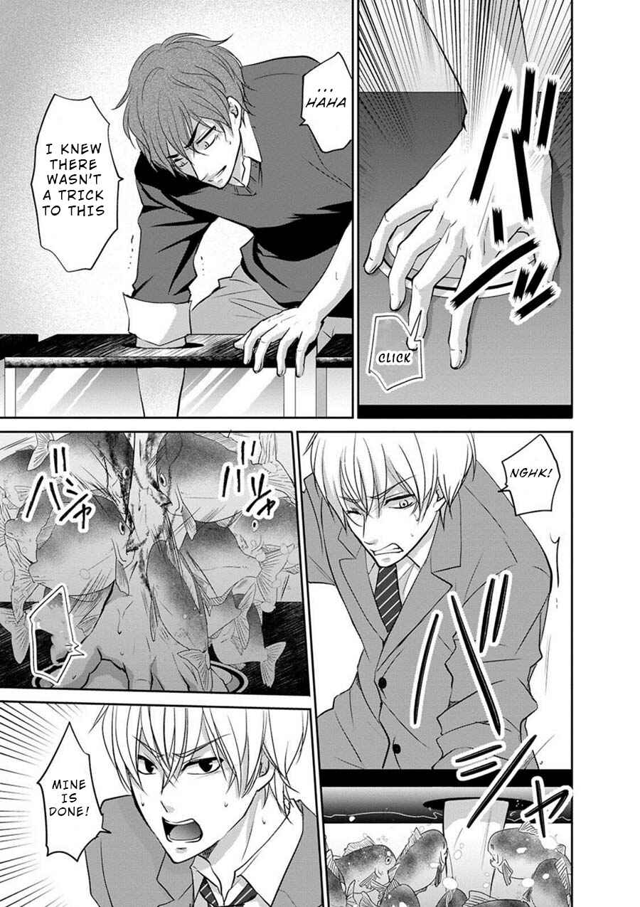 Page 25 Chapter 3 Private Punishment Game