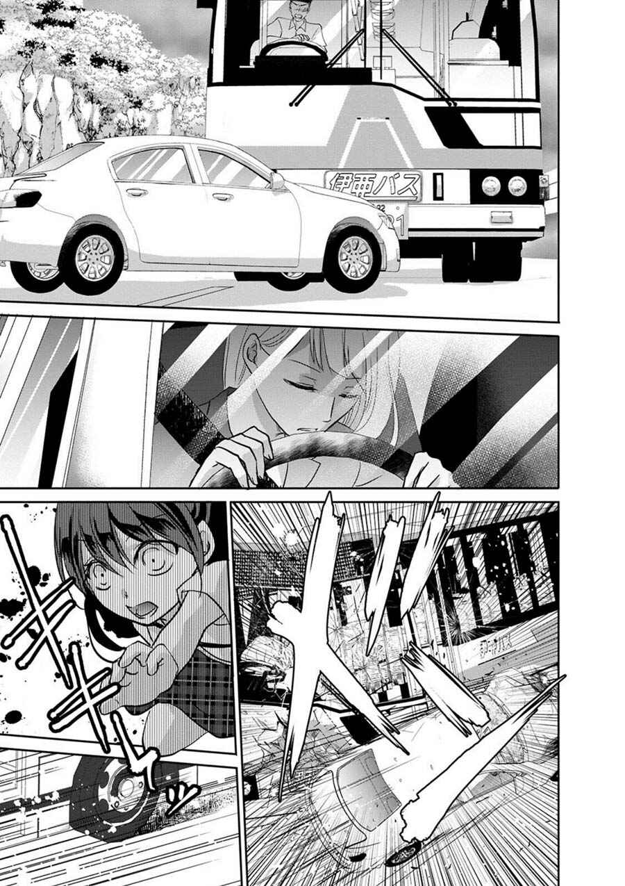 Page 3 Chapter 3 Private Punishment Game