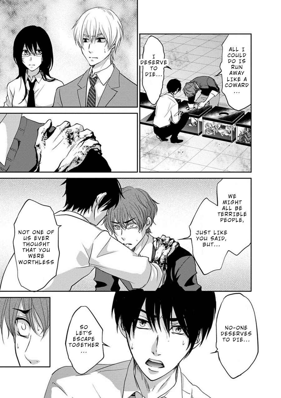 Page 35 Chapter 3 Private Punishment Game