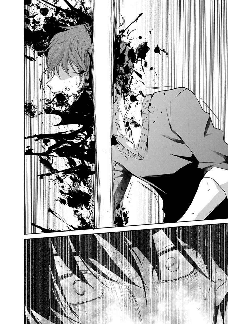 Page 38 Chapter 3 Private Punishment Game