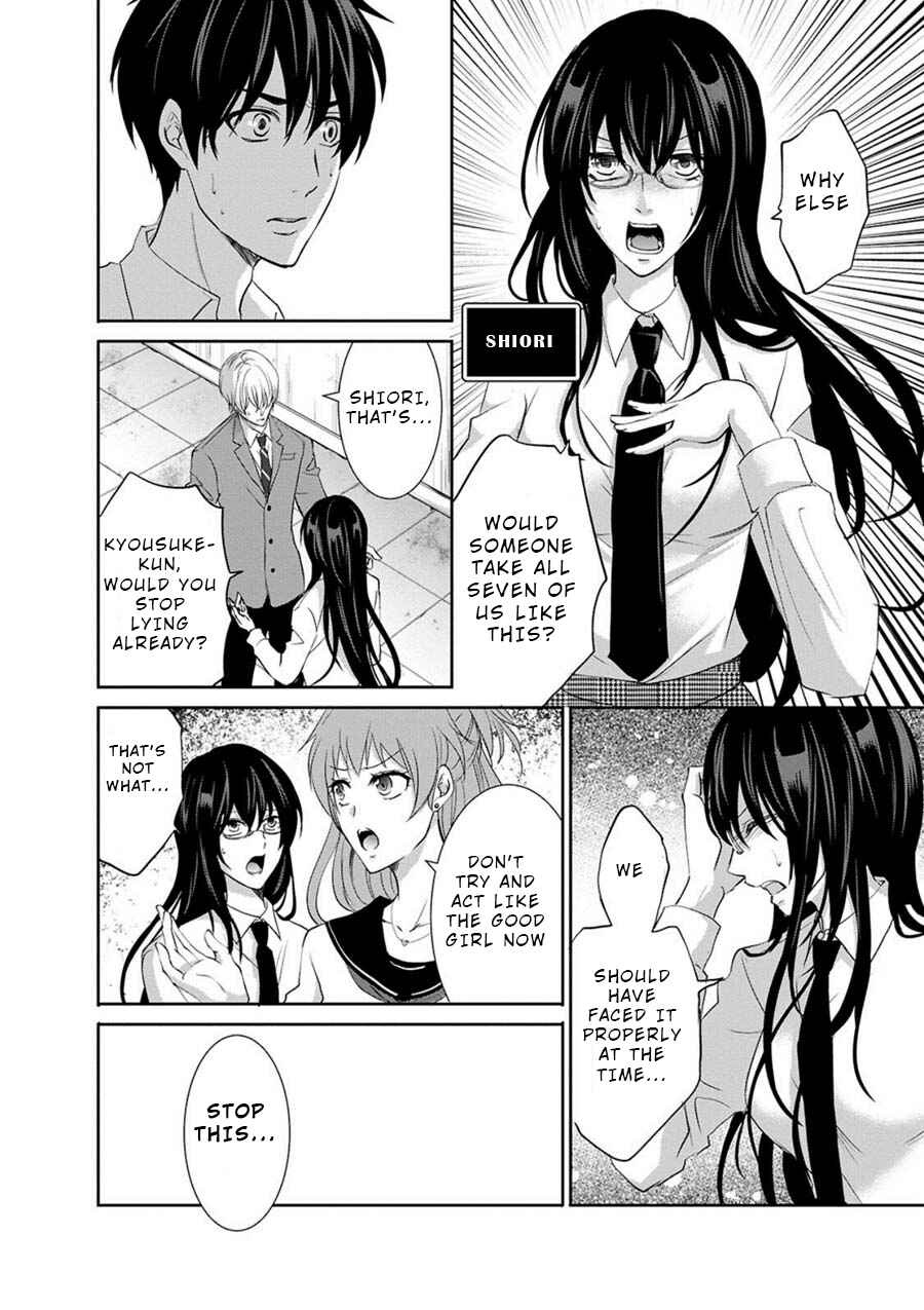 Page 11 Chapter 1 Private Punishment Game