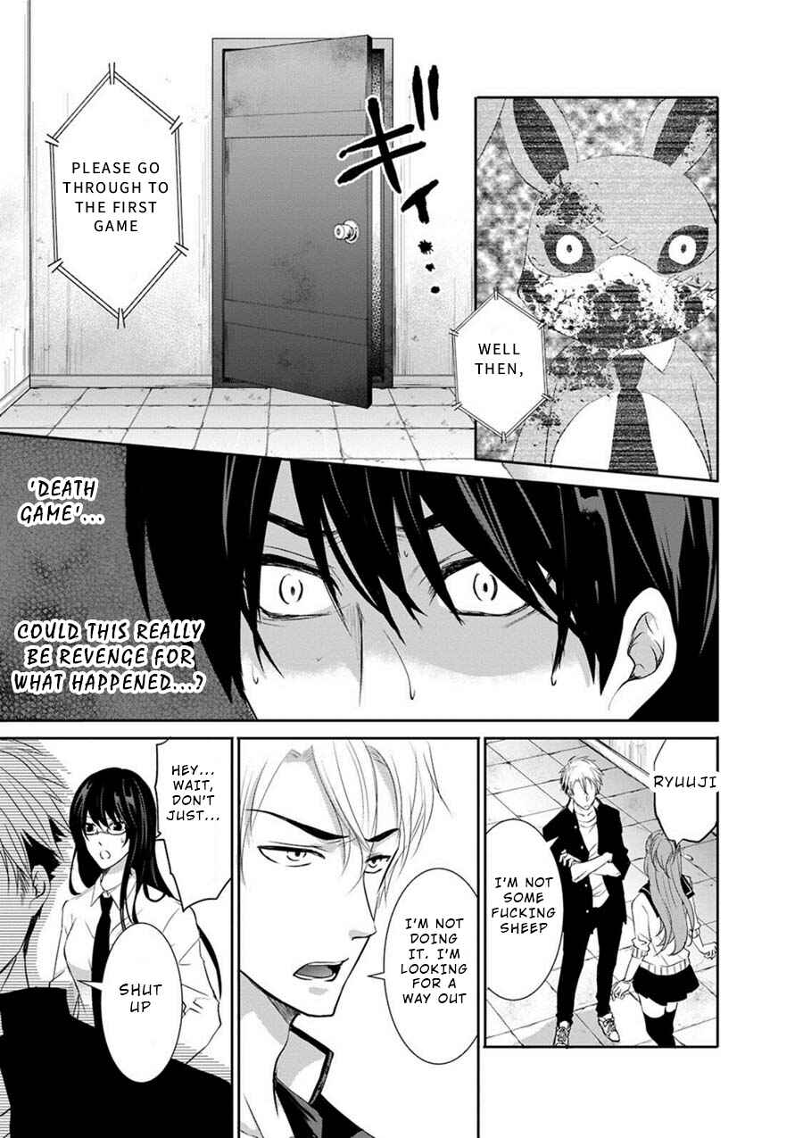 Page 16 Chapter 1 Private Punishment Game