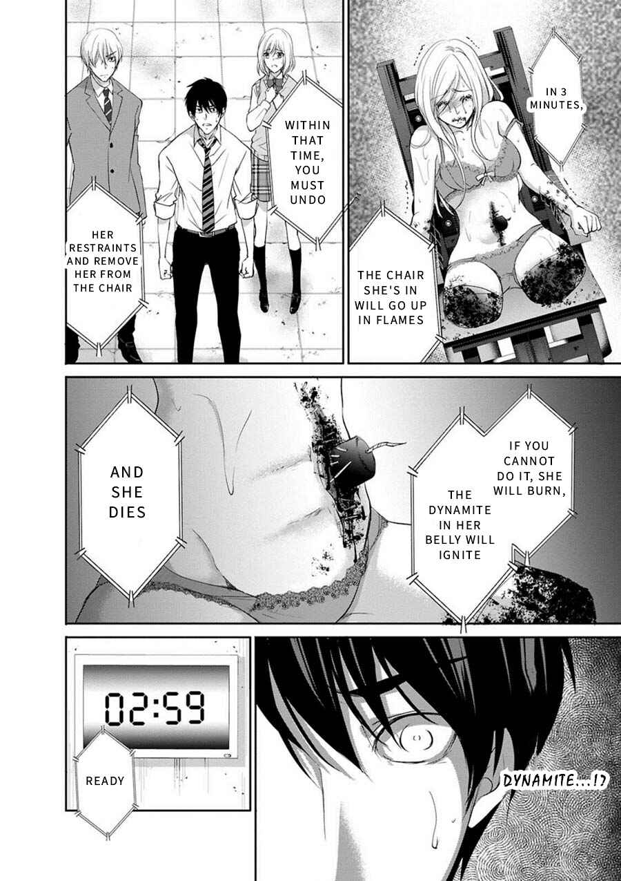 Page 23 Chapter 1 Private Punishment Game