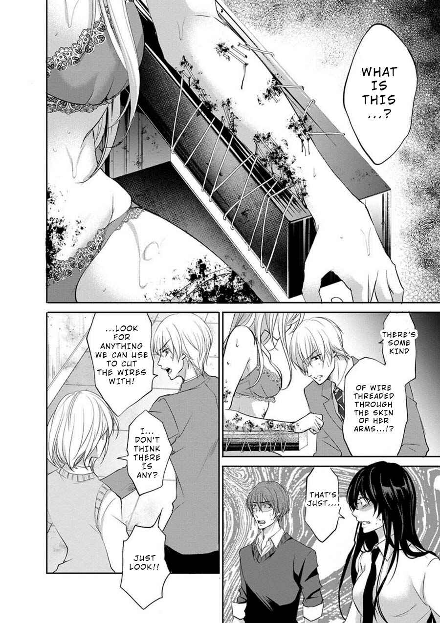 Page 25 Chapter 1 Private Punishment Game