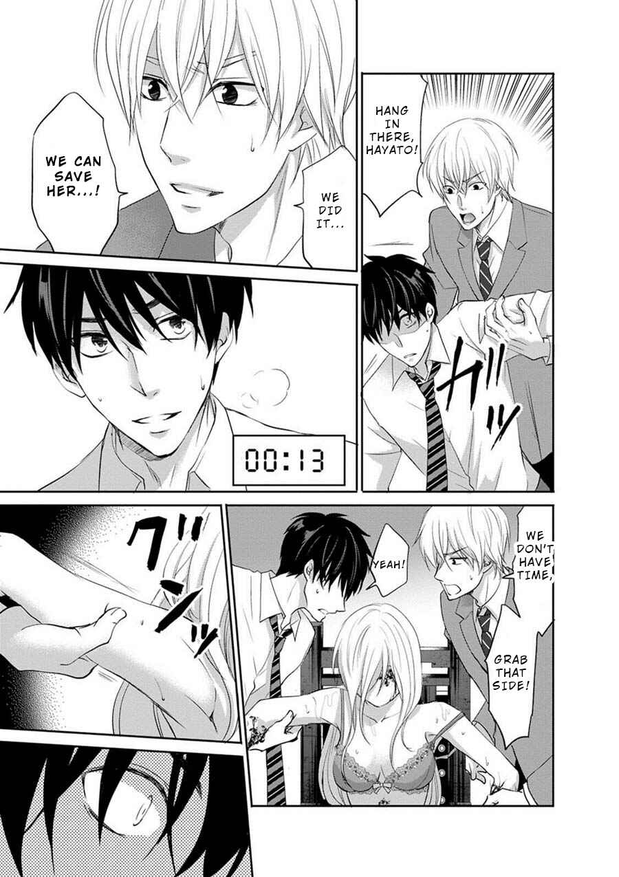Page 32 Chapter 1 Private Punishment Game