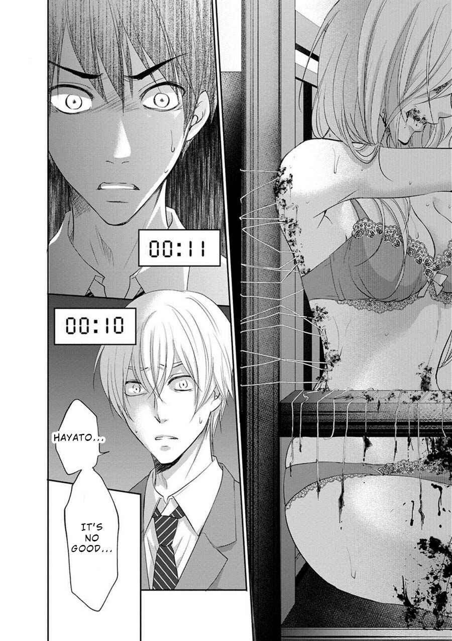 Page 33 Chapter 1 Private Punishment Game