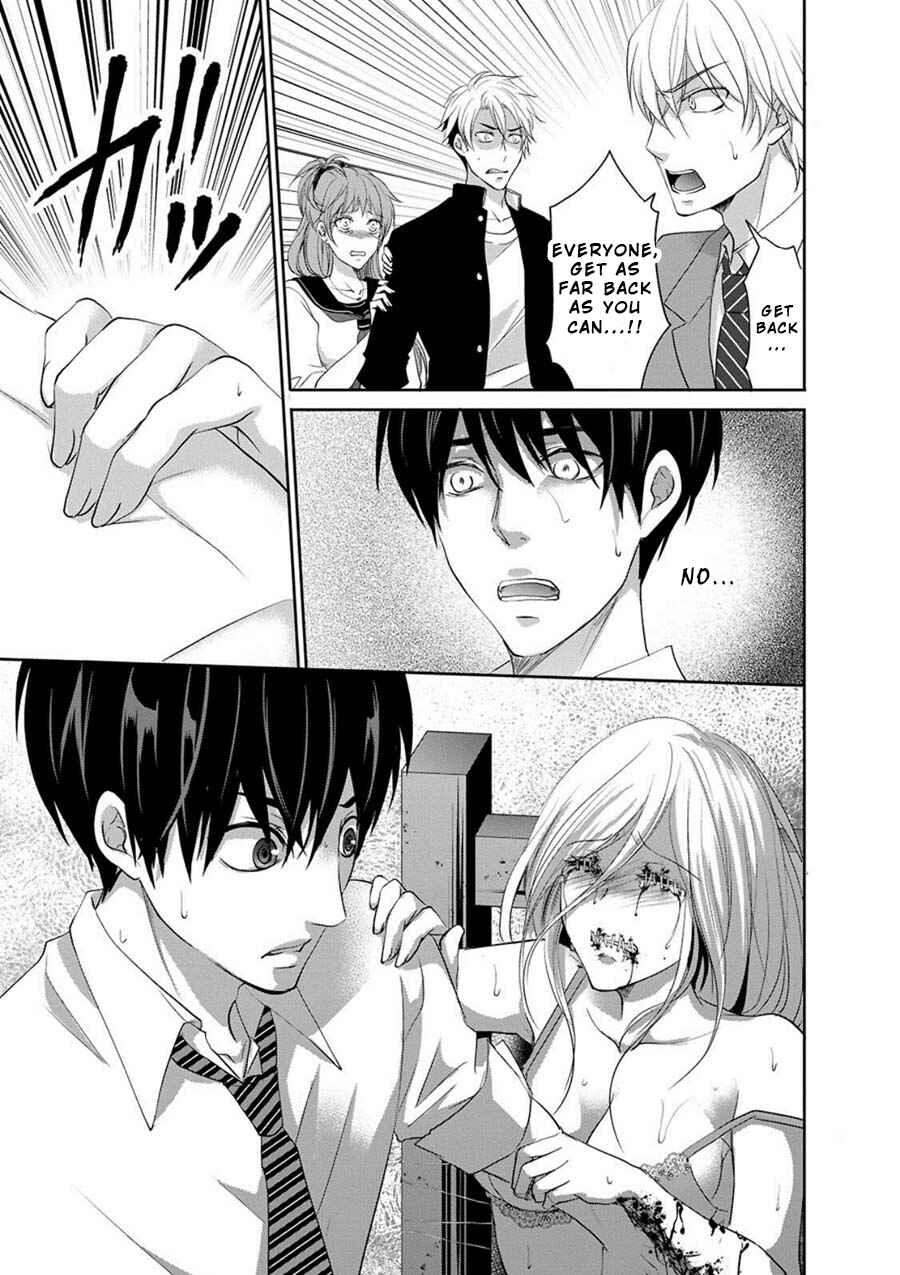 Page 34 Chapter 1 Private Punishment Game