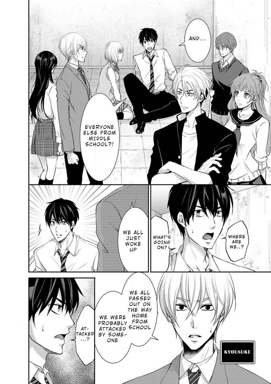 Page 9 Chapter 1 Private Punishment Game