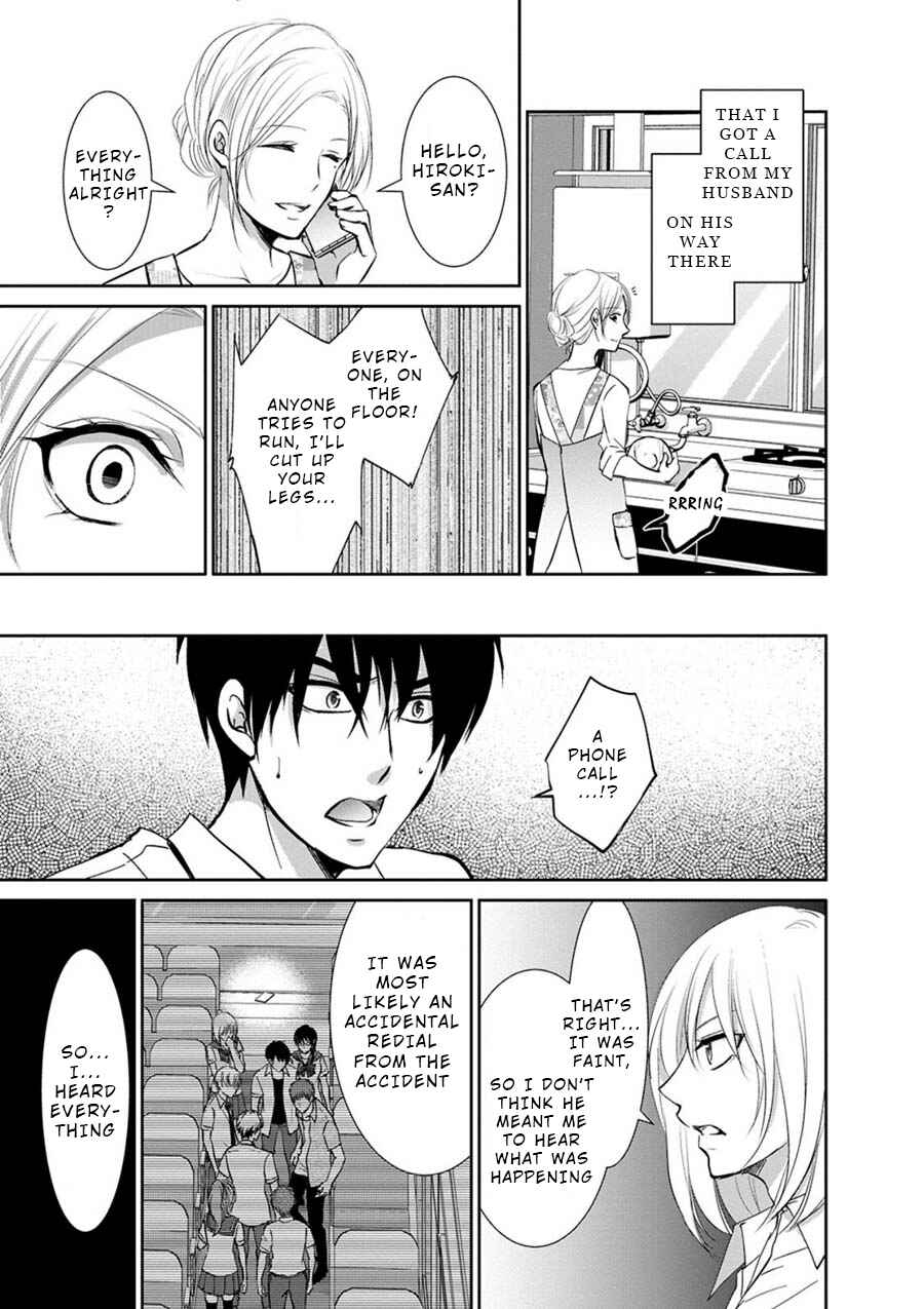 Page 11 Chapter 6 Private Punishment Game