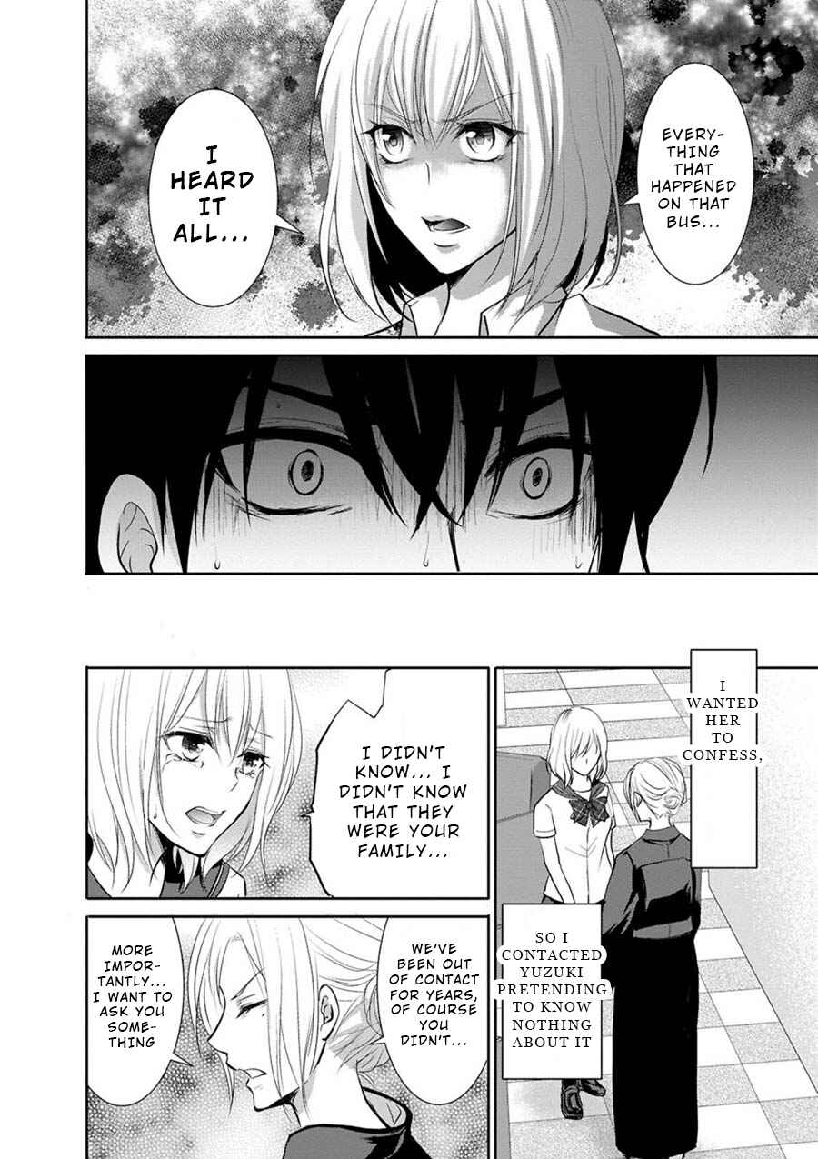 Page 12 Chapter 6 Private Punishment Game