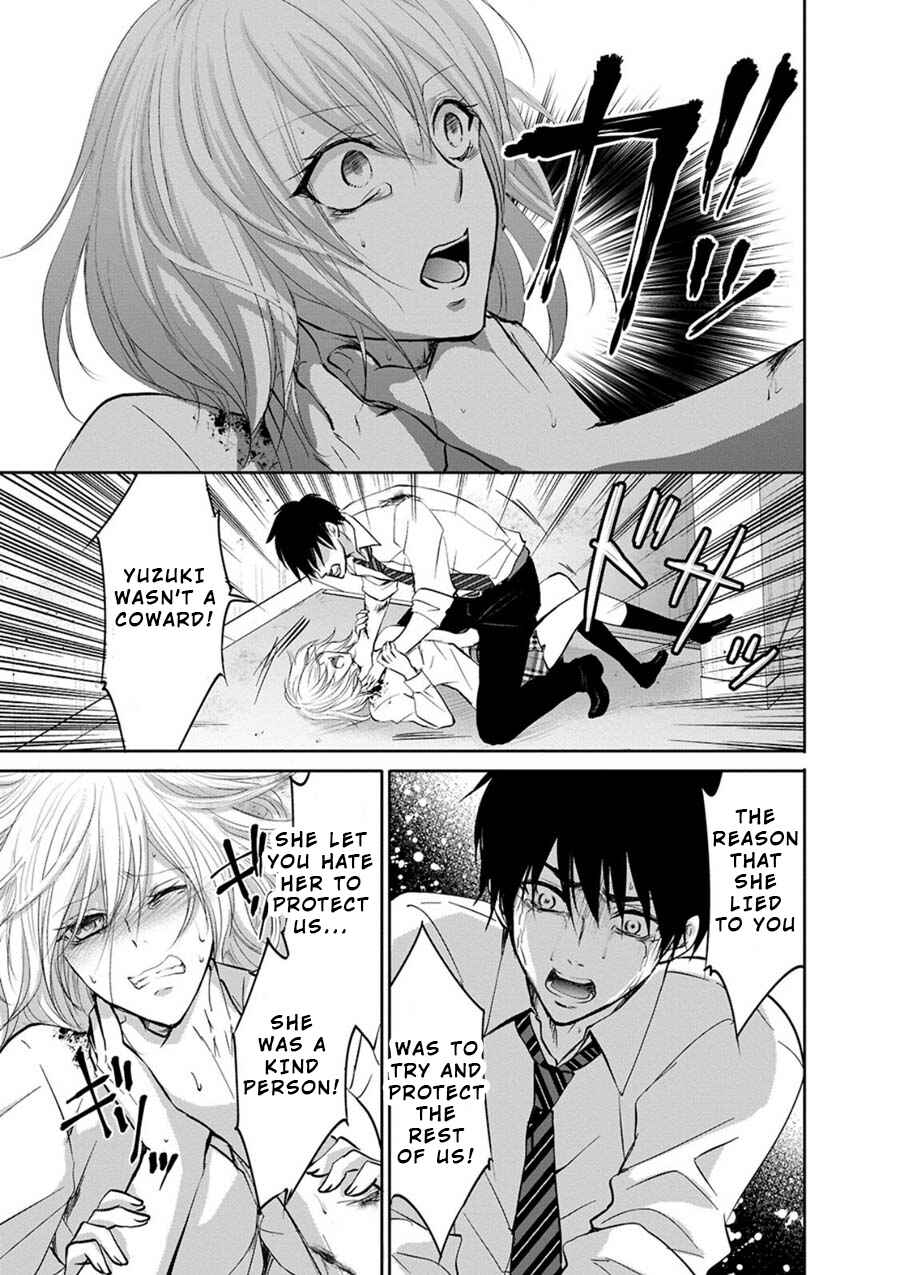 Page 17 Chapter 6 Private Punishment Game