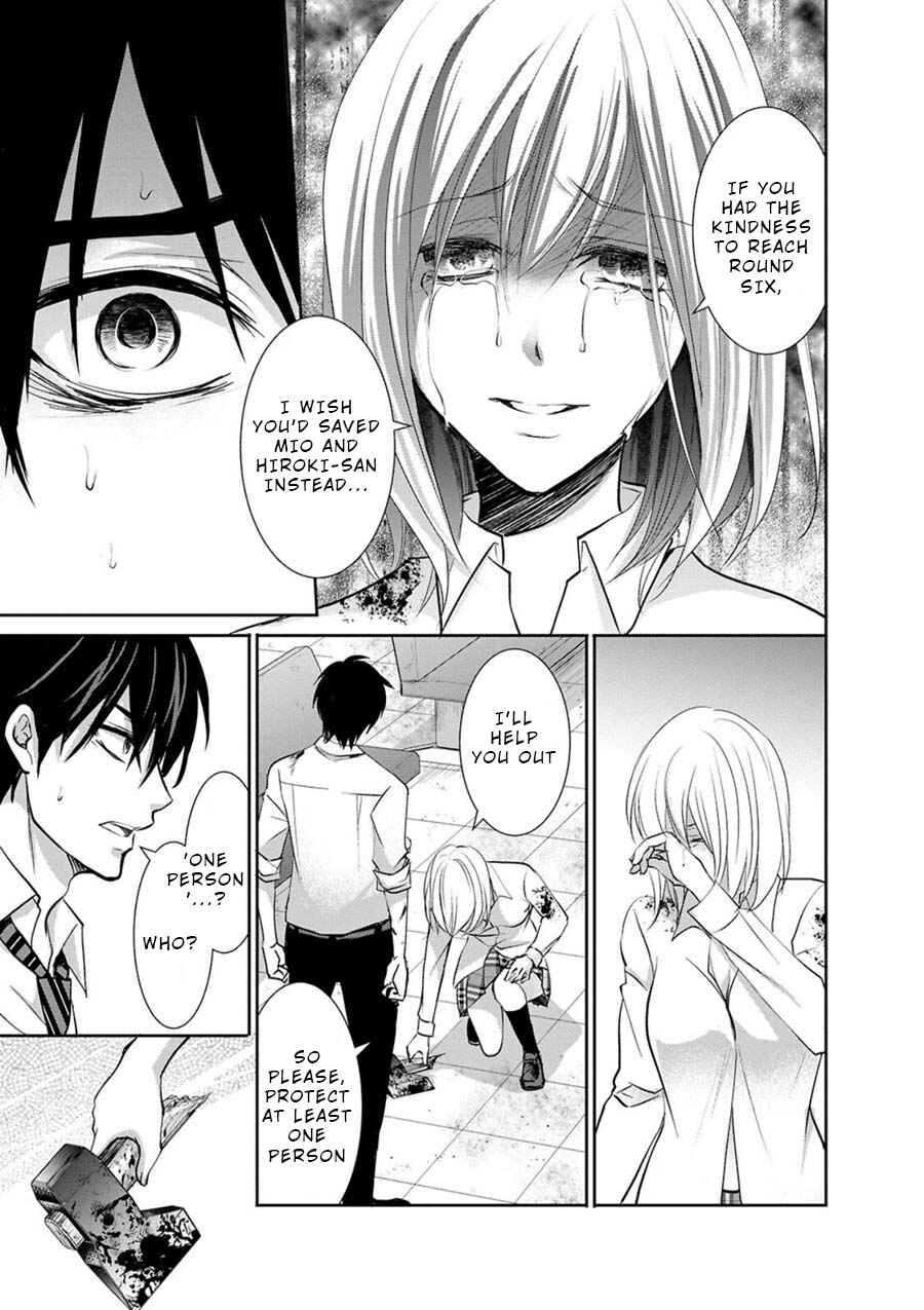Page 27 Chapter 6 Private Punishment Game