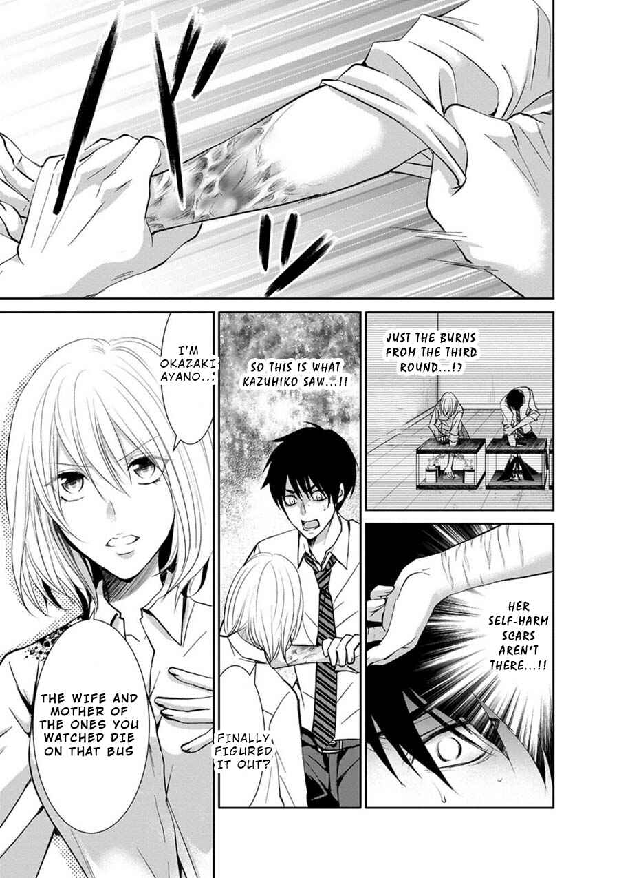 Page 3 Chapter 6 Private Punishment Game