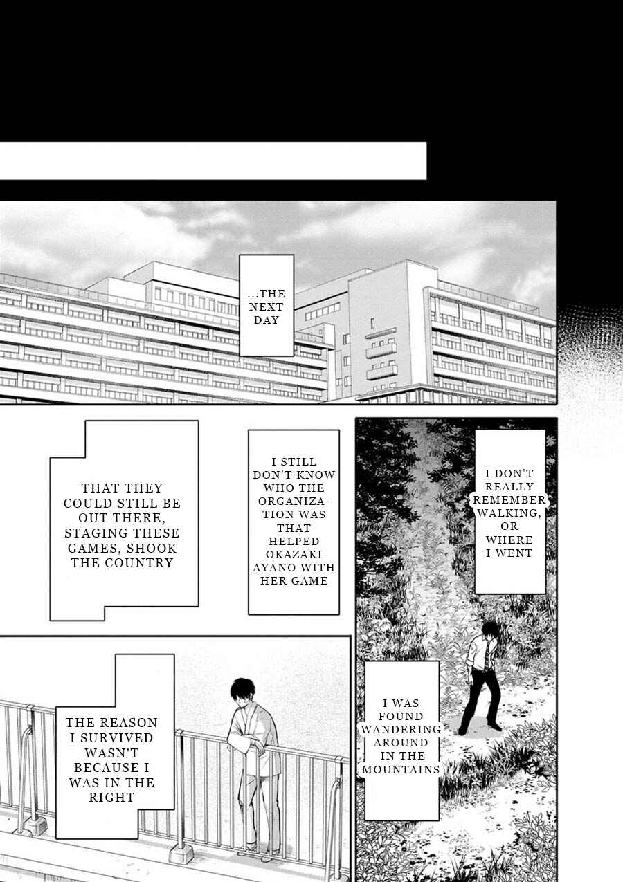 Page 39 Chapter 6 Private Punishment Game