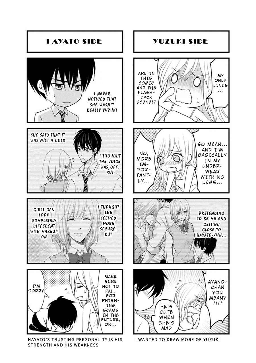 Page 44 Chapter 6 Private Punishment Game