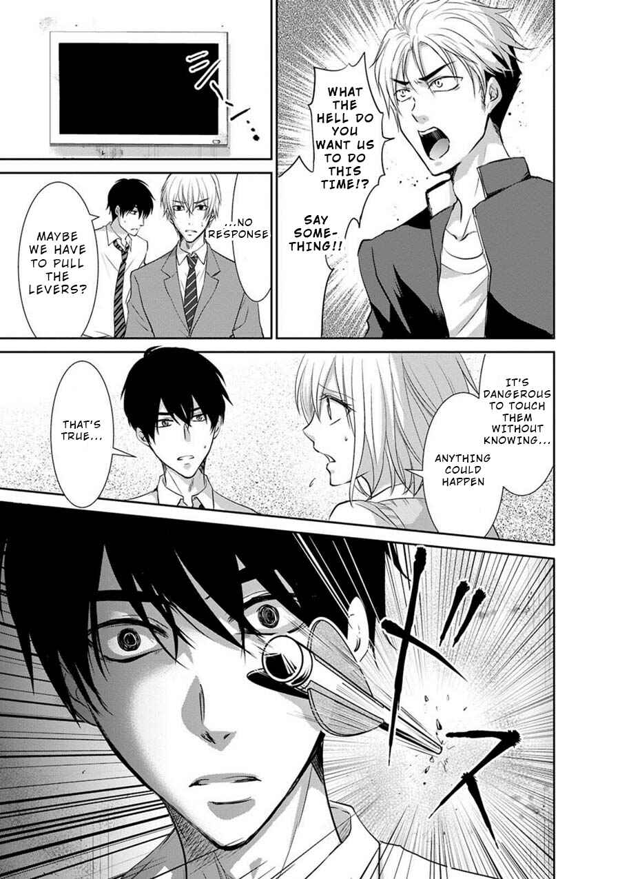 Page 10 Chapter 2 Private Punishment Game