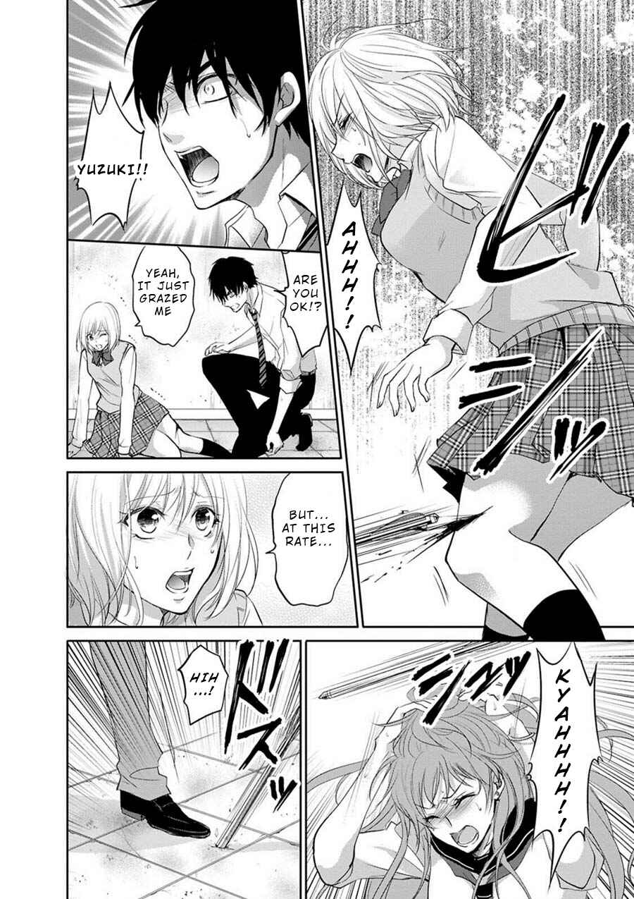 Page 13 Chapter 2 Private Punishment Game