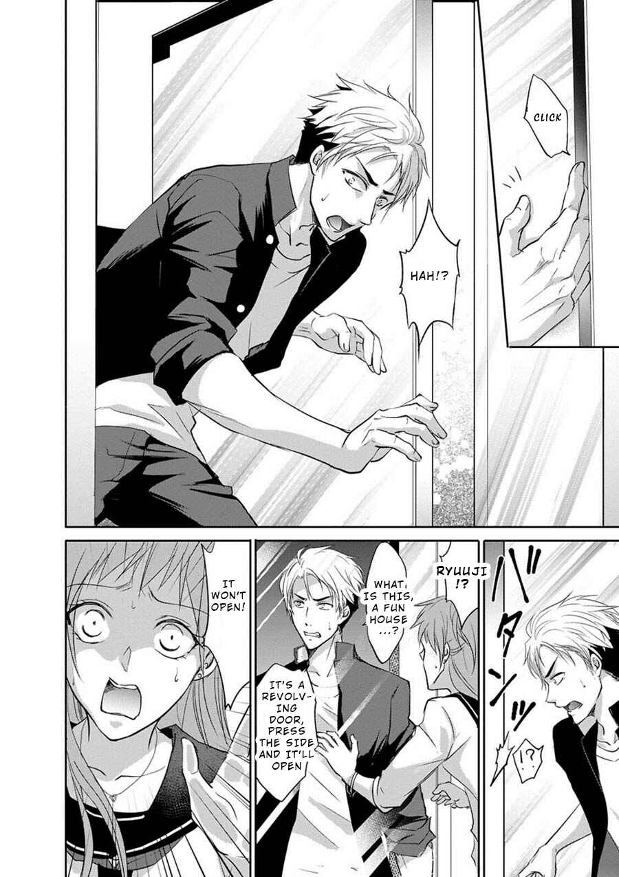 Page 15 Chapter 2 Private Punishment Game